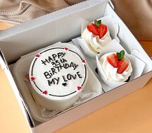 Подарочный набор бенто-торт и 2 капкейка Happy birthday, my love