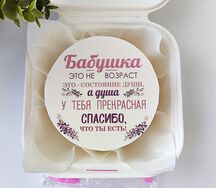 Бенто-торт Для бабушки