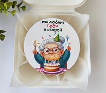 Бенто-торт Мы любим тебя и старой