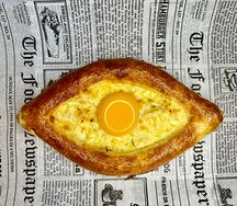Хачапури по-аджарский