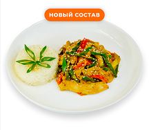 Курица в соусе Карри