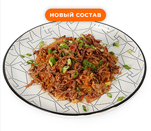 Wok со Свининой
