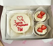 Набор Бенто-торт и два капкейка Здесь только ты