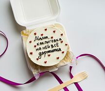 Бенто-торт Мама, как пуговка, на ней всё держится  