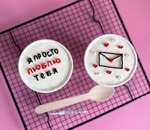 Бенто-торты в стаканах Я просто люблю тебя