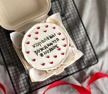 Бенто-торт в подарок подруге королевы рождаются в сентября