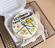 Бенто-торт в подарок другу Без паники, ты не старенький