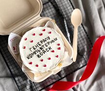 Бенто-торт В подарок генералу компьютерных войск