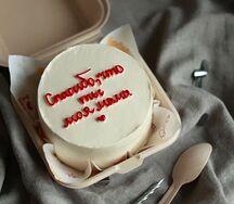 Бенто-торт Спасибо, что ты моя мама