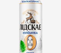 Пиво Лидское Нулевочка безалкогольное