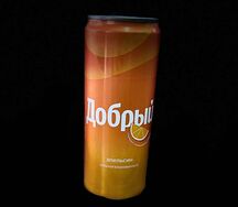 Добрый Апельсин маленький