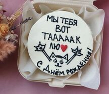 Бенто торт Мы тебя лю
