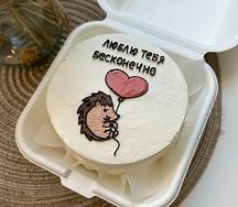 Бенто-торт Ежик с сердечком