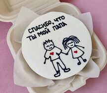 Бенто торт Спасибо, что ты мой папа