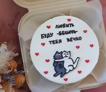 Бенто торт Любить Бесить вечно