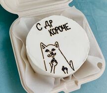 Бенто торт С др короче