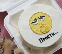 Бенто торт Прости