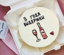 Бенто-торт 3 года выдержки
