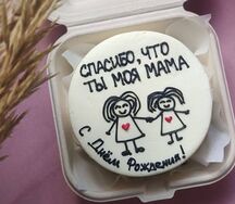 Бенто торт Спасибо, что ты моя мама