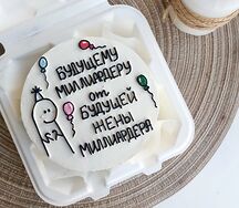 Бенто торт Будущему миллиардеру
