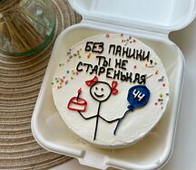 Бенто-торт Без паники ты не старенькая