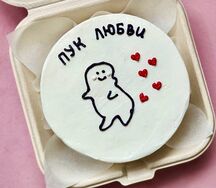 Бенто торт Пук любви