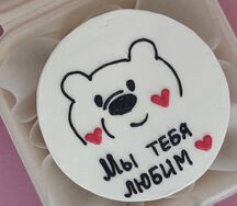 Бенто торт Мы тебя любим, мишка