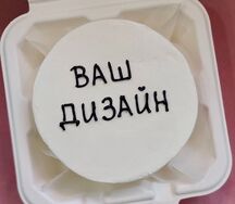 Бенто-торт Ваш дизайн