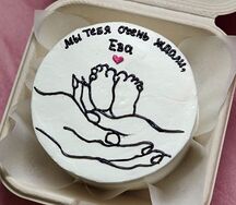 Бенто торт Мы тебя очень ждали