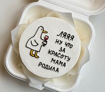 Бенто торт Ляяя ну, что за красоту мама родила