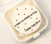 Торт на день отца 