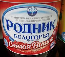 Напиток Родник