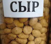 Сыр