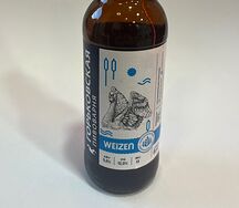 Գարեջուր Gorkovskaja Weizen