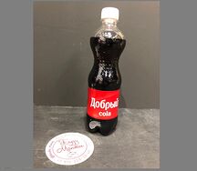 Добрый Кола