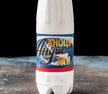 Тан Ануш бутылка