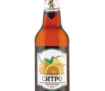 Ситро