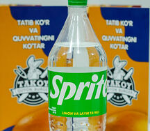 Sprite