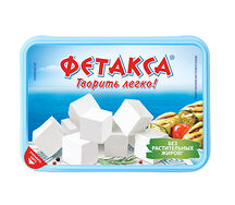 Сыр Фетакса