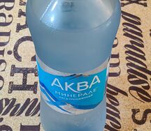 Аква минерале