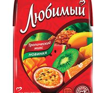 Любимый Нап ТропМикс 0,2л
