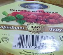 Варенье из малины