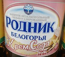 Крем сода