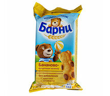 Барни