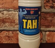 Тан
