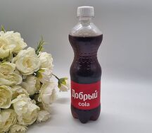 Добрый Кола