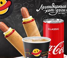 Комбо Французский