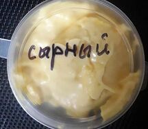Сырный