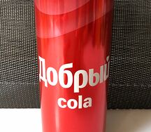 Добрый Кола