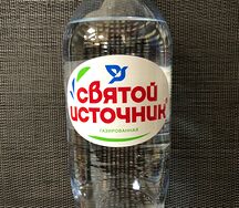 Вода Святой источник газированная